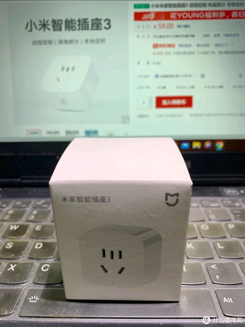 小米智能插座 讓家庭電器變身智能家電，擁抱新時(shí)代智慧生活